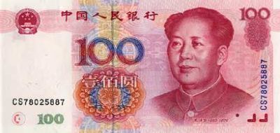 100yuan