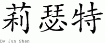 lisette