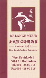 delangemuur