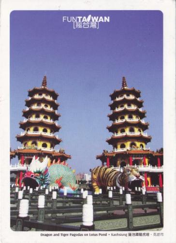 2012-03-21-taiwan