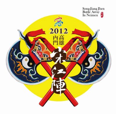 2012-04-02-song
