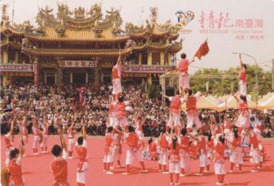 2012-04-02-taiwan