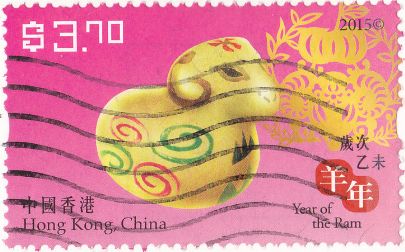 2015-02-04 postzegel